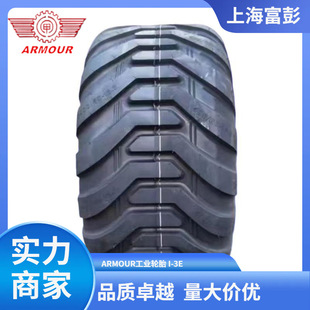 Xuzhou Jiazi 400/60-15.5 Combine Harvester Tire Baler Tire Vacuum Tire