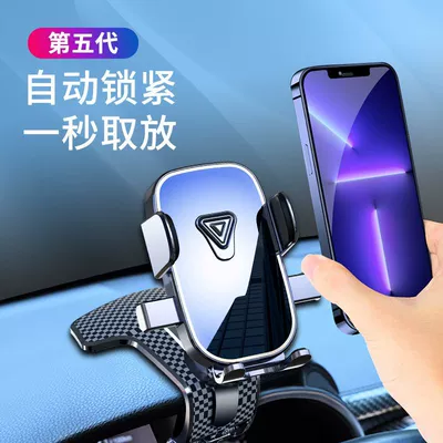 Car phone holder | Clip Dashboard Navigation Universal