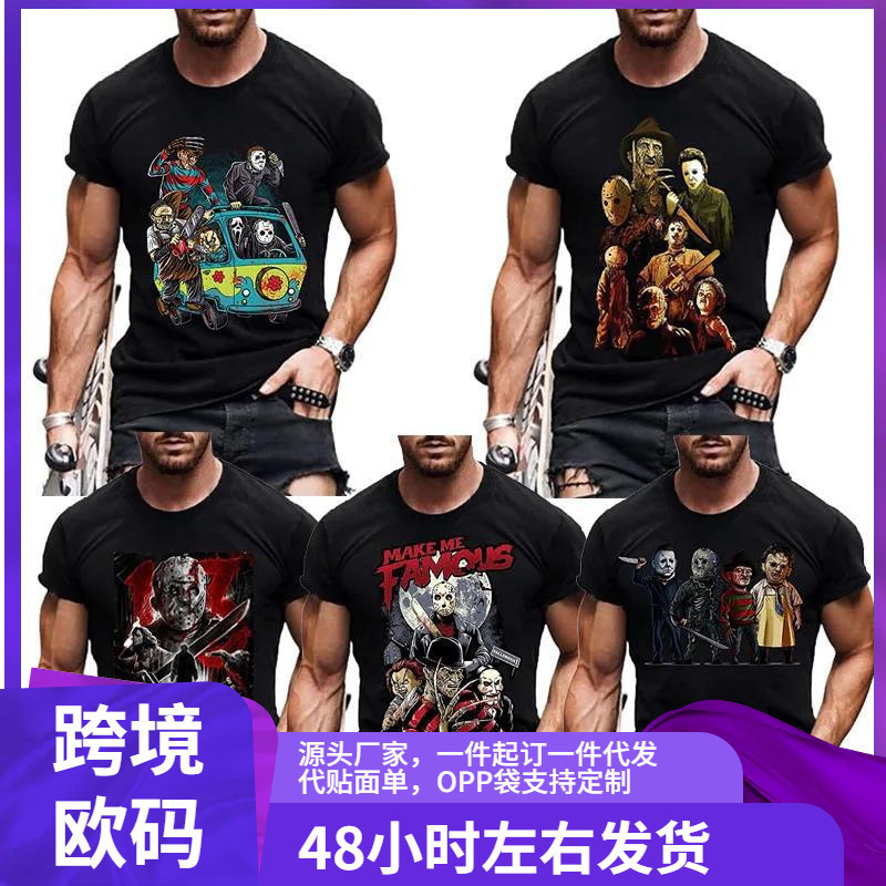 Halloween Funny T-Shirt Michael Myers Jason Halloween Funny Horror Movie Graphic Short Sleeve Shirt
