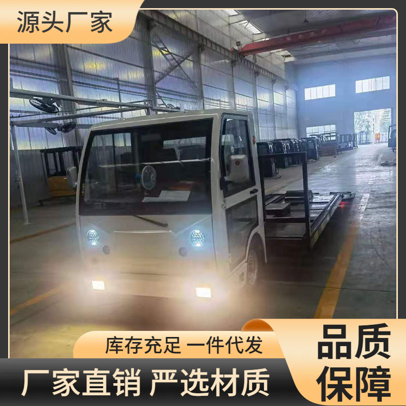 欧能现货销售转运车专注机械制造纯电动大吨位的转运车送货