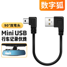 mini usb�p���^USB�����B�Ӿ�T�Ϳڳ�늾�܇�d��܇ӛ䛃x���Դ��