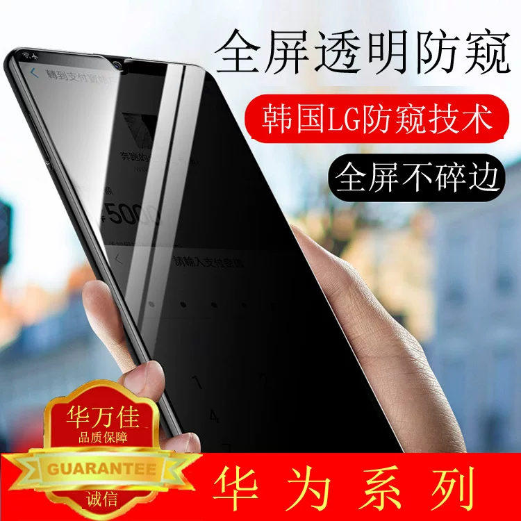 Honor, compatible glass mobile phone, x50, x30