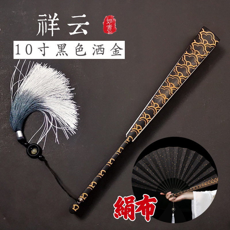 精雕刻书法宣纸折扇绢布空白手写古风国潮扇子题字中国风DIY 10寸|undefined