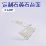 工厂加工定制灰色白色人造石英石面板家用厨房改造橱柜台面石材