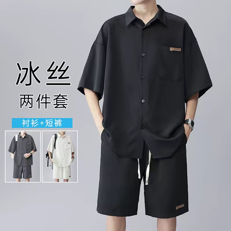 Summer Thin Ice Silk Short-Sleeved Shirt Casual Two-Piece Set for Men Hong Kong Style Large Size Summer Five-Quarter Sleeve Shirt Set Summer Thin Ice Silk Short-Sleeved Shirt Casual Two-Piece Set for Men Hong Kong Style Large Size Summer Five-Quarter Sleeve Shirt Set