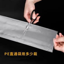 �߉�Ͳ��С�ߴ��L�lͲ��pe͸��ƽ�ڴ�ֱͲ���ϴ����ϱ�Ĥ�S�ҬF��