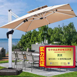 莫家户外遮阳伞庭院伞花园站岗台伞休闲户外伞太阳伞室外遮阳伞摆