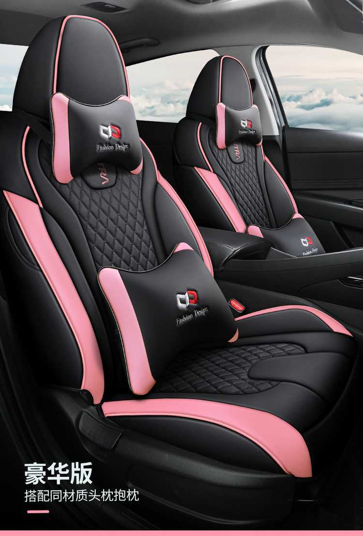 Beijing Hyundai Elantra Special Seat Cover Fully Surrounds 23-21 Four-Season Universal Car Interior Decorative Seat Cushion