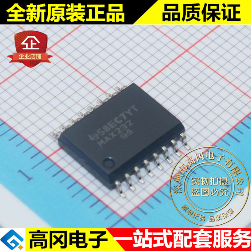 MAX232DWR MAX232 SOIC16 TI德州  全新现货  RS232收发器