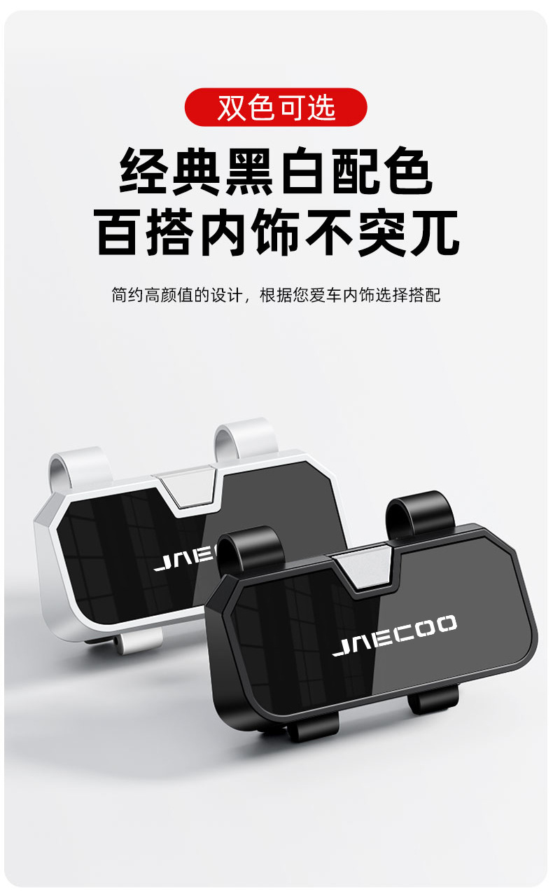Suitable for Jaecoo Car Glasses Case, Sunglasses Clip, J5 Sun Visor, J7 Multi-Function J8 Storage Box, Car Modification Decoration