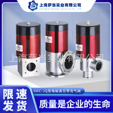 上海直銷  DDC-JQ16 25 32 40 50 65 80 100電磁真空帶充氣閥