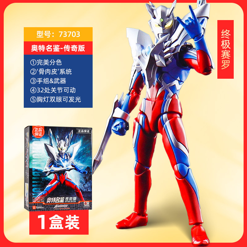 ブルック仮面ライダービルディングブロックスターバージョン第 4 弾 1 世代サバイバルゲームフィギュアおもちゃブラインドボックス本物|undefined