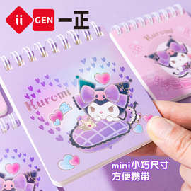 iigen一正文具三丽鸥形象线圈随身本小学生便携随身记作业记事本