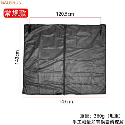 Car trunk mosquito net for self-driving tours, off-road vehicles, business cars, and SUVs (Car curtains) - car-tailgate-anti-mosquito-net-with-black-magnets