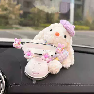 Car phone holder Dashboard, 2025 New Model - purple-hat-lop-eared-rabbit-floral-rabbit-white-mirror-finish-stand-base-no-specifications