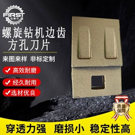 钻采设备;工程机械配件