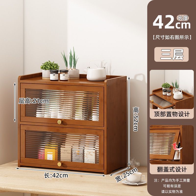 [여름특가] 두꺼워진 3단 수납장 42CM