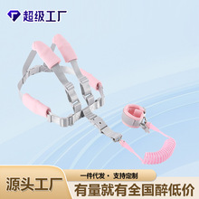 儿童防走失带牵引绳宝宝防丢失手环小孩防丢绳锁芯背带防走丢夜光