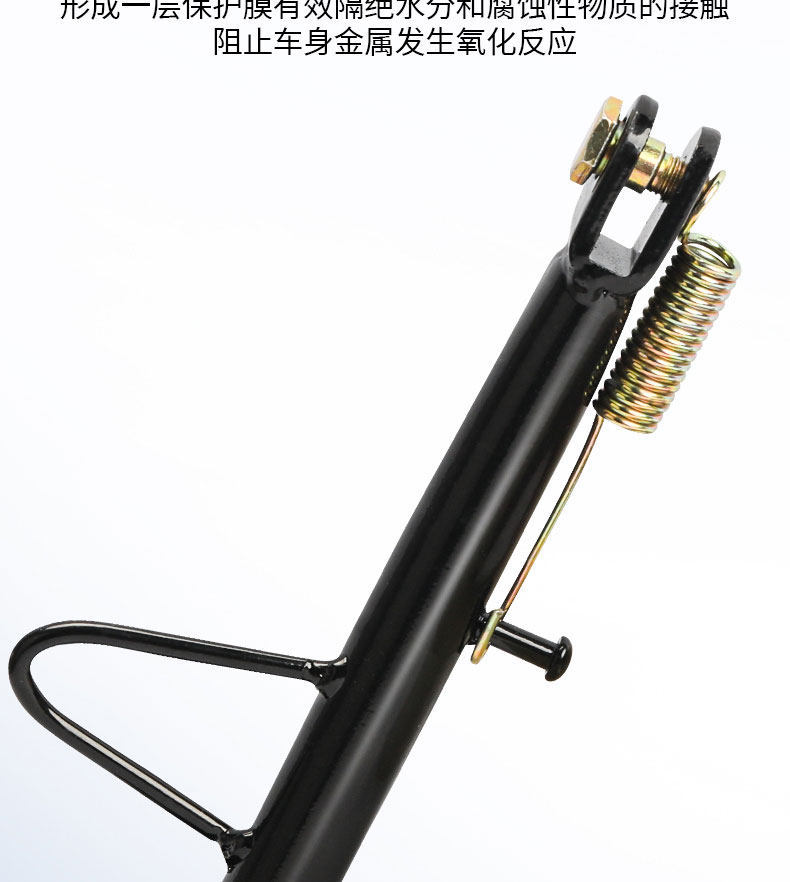 【Tiktok Version】Trendy Creative Electric Scooter Side Stand Motorcycle Unique and Quirky Side Support Stand