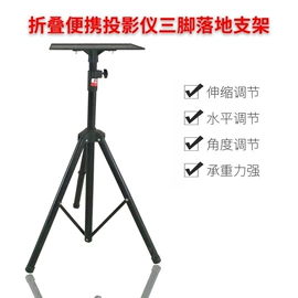 投影机幕布;三脚架/支架;投影机吊架