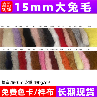 �F؛15ë�߾�Ʒ����ë15mm��Ʒ����ë ���ܶȷ���ë�������