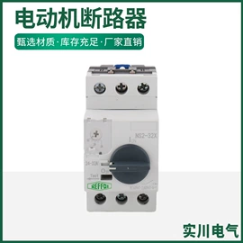 电动机保护用断路器;保护器;地面插座
