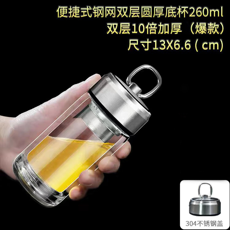 휴대용 이중층 260ml033-19