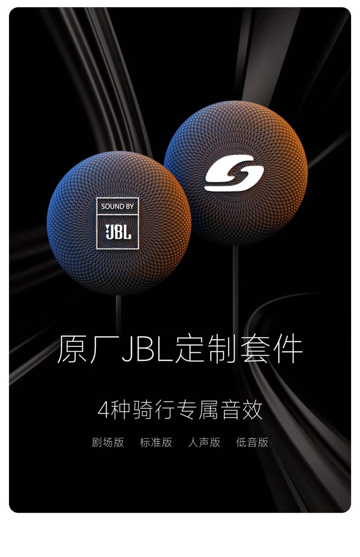 Suitable for Vimoto Xr V8S Motorcycle Helmet Bluetooth Headset Built-In Full-Face Helmet Jbl Unit Flagship Store V9X