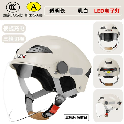 Motorcycle Safety Supplies – seasons safety helmet - 3c-intelligent-led-milky-white-long-transparent