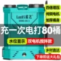 新型电动高压背负式喷雾器