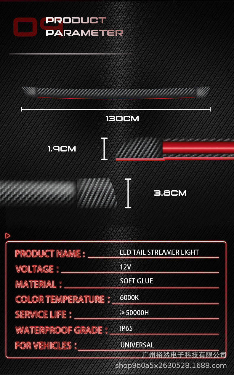 Car taillight carbon fiber taillight trunk modification through color LED streamer steering high brake light