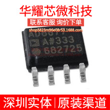 AD8677ARZ ȫ��ԭ�b �zӡAD8677A ���bSOP-8 �\��Ŵ���