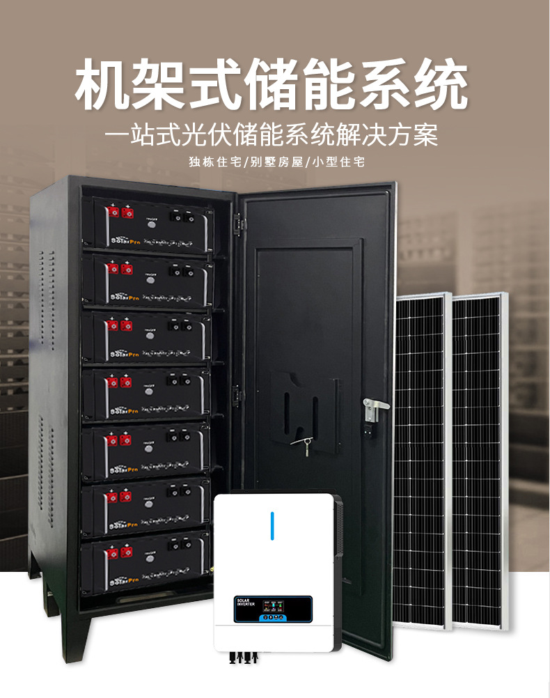 机架式详情页_04.jpg