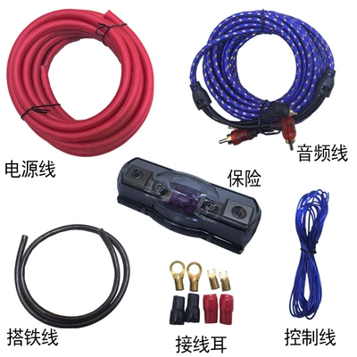 0Ga Wire, Car Amplifier – Other Car Video