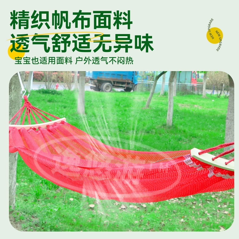 Travel silk street swings for double, increased thickness, anti-rollover