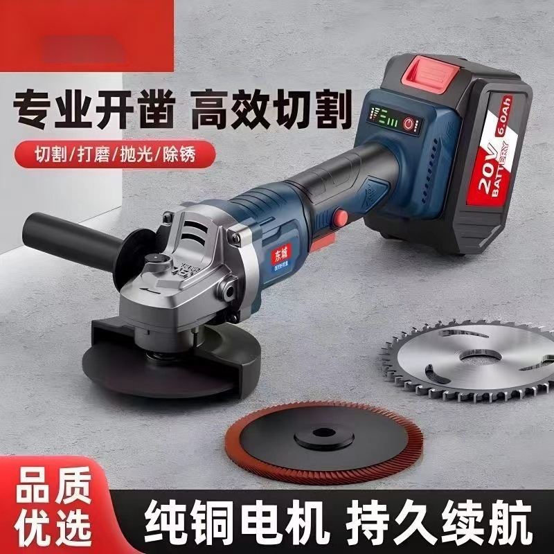 东城款大功率无刷充电角磨机锂电池充电切割机多功能抛光机磨光机