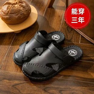 Sandals Men's New Summer Casual Men's Toe-Toe Shoes Non-Slip Wear-Resistant Shoes Breathable Middle-Aged Beach Casual Shoes