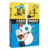 The easiest ukulele 220