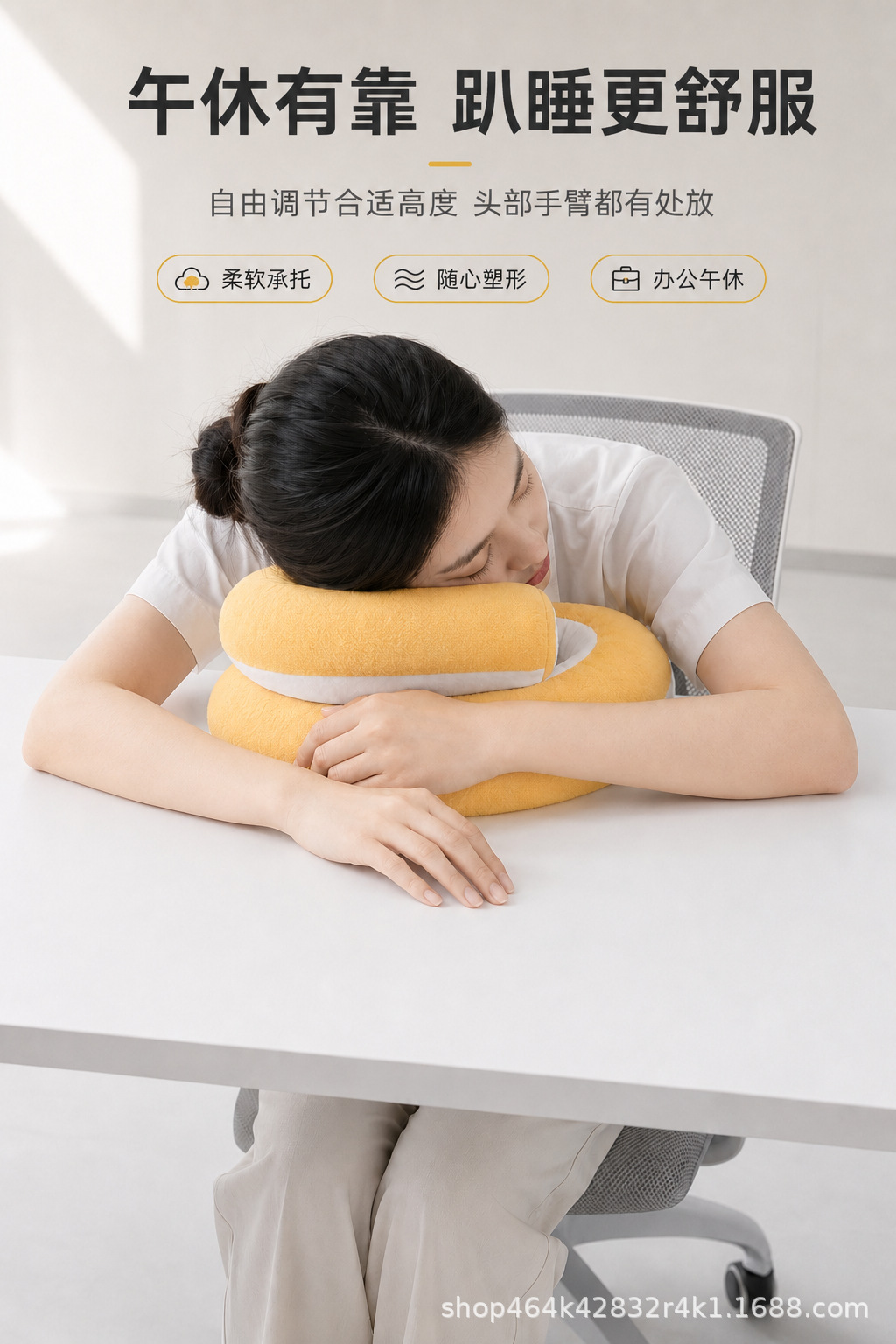 360 adjustable U-shaped travel pillow, neck support, multi-purpose, flexible