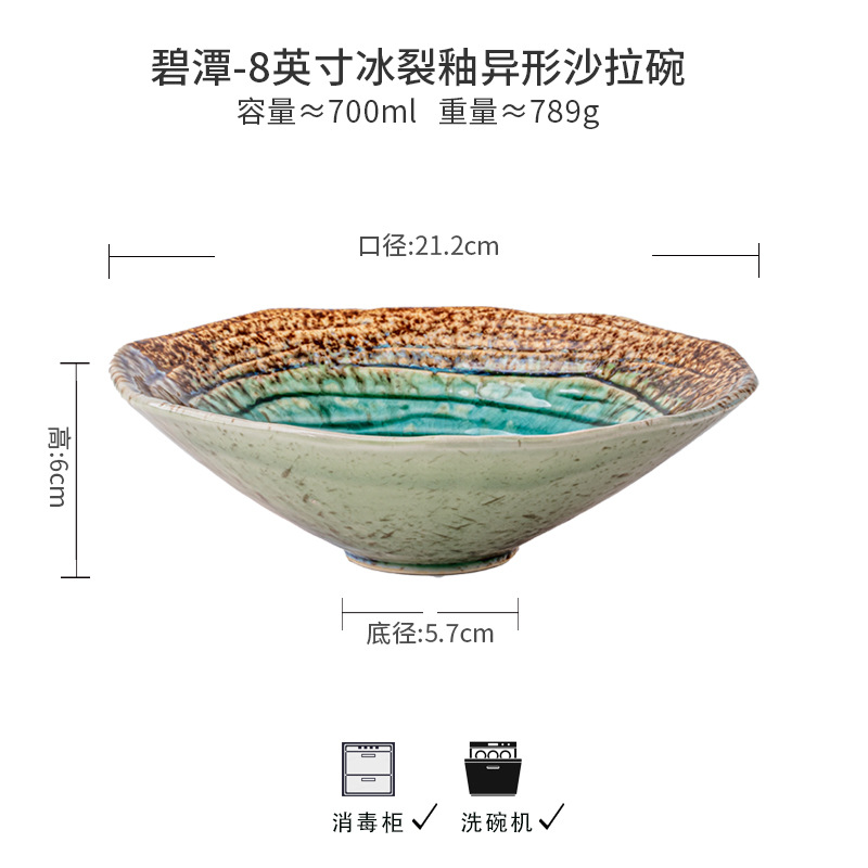 Bonito hielo agrietado nuevo tazón de 8 pulgadas de arroz azul de cerámica tazón de ensalada tazón de fideos exportación transfronteriza
