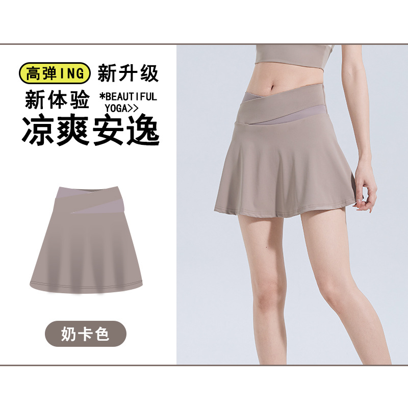 밀크 카드 컬러 [스커트]