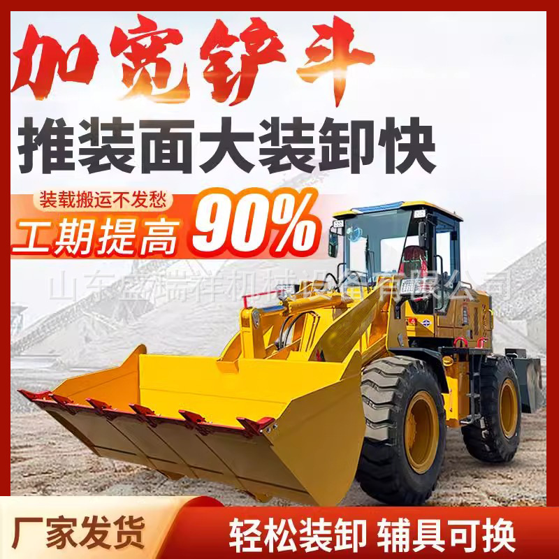 跨境出口铲车装载机四驱多功能农用养殖用地下室抓木机930矮脚虎