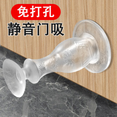 防撞垫门挡硅胶门吸现代简约免打孔卫生间门顶卫浴门碰静音阻门器