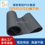 分拣耐磨灰色流水线输送带