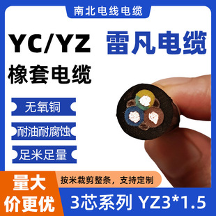 �׷�늾�����ܛ��|YZ/YC 3о1.5ƽ���������z�������оܛ��|��