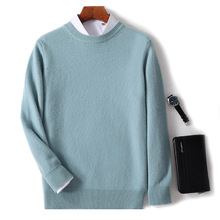 男士加厚羊毛衫圆领长袖商务休闲毛衣简约宽松百搭针织外穿打底衫