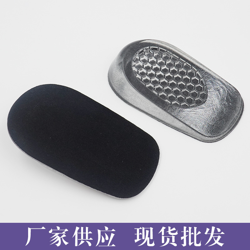 Cross-border exclusive silicone heightening pad soft pu shock-absorbing insole invisible inner heightening heel pad in stock wholesale
