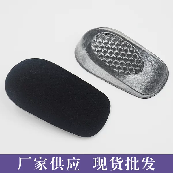 Cross-border exclusive silicone heightening pad soft pu shock-absorbing insole invisible inner heightening heel pad in stock wholesale
