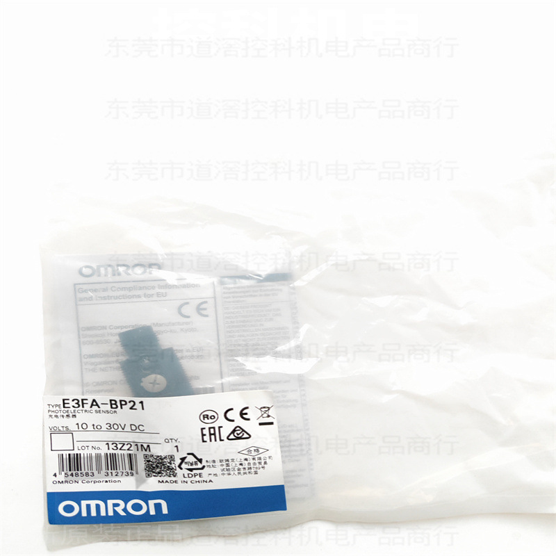 E3FA-BP21 有库存现货 OMRON光电传感器 透明体检测用回归
