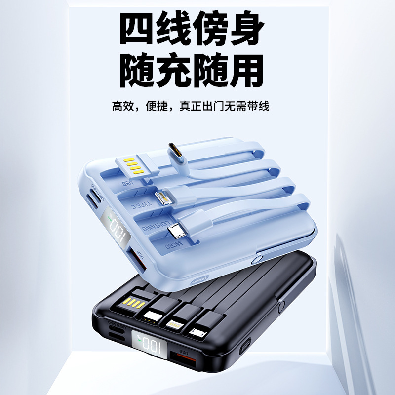 22.5W 磁気吸着式モバイルバッテリー 急速充電 ケーブル付き 10000mAh 便利なモバイル電源 カスタムロゴ 磁気吸着式急速充電|undefined